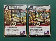 2026年最新】蟲神器 2弾の人気アイテム - メルカリ