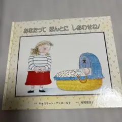 Sa様 リクエスト 2点 まとめ商品