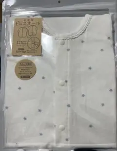 星柄ベビー肌着 50-60cm