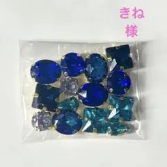 きね様 リクエスト 7点 まとめ商品
