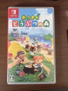 あつまれ どうぶつの森 Nintendo Switch