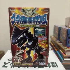 【まとめ売り】ほねほねザウルス 福井 ブロックス ダークメガ ギガント グレート 2025年最新】メガほねほねザウルスの人気アイテム - メルカリ