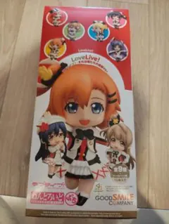 未開封 ねんどろいどぷち 神撃のバハムート シークレット サモナー