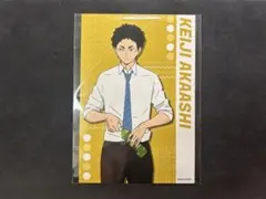 ハイキュー!! TO THE TOP ポストカード 赤葦京治