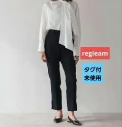 未使用 タグ付き regleam スティックパンツ Sサイズのサムネイル