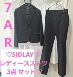 ♡ほぼ未使用♡ストライプ パンツスーツ ブラック上下セットスカート3点セット♡