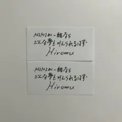 INI 髙塚大夢 XQUARE アリツア 落下物 2枚セット