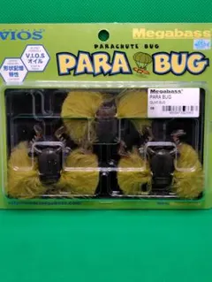 メガバス　パラバグのサムネイル