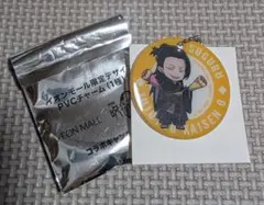 劇場版呪術廻戦0 夏油傑アクリルチャームイオンモール限定