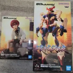 GQuuuuuuXジークアクス　フィギュア　2体セット