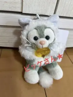 ジェラトーニ　ぬいぐるみチャーム　ホワイト・ウィンタータイム・ワンダーズ