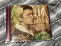 M!LK 爆裂愛してる/好きすぎて滅 佐野勇斗ソロ版 CD+Blu-ray
