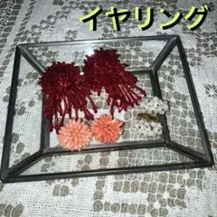 ヴィンテージ珊瑚 ビーズ フラワー イヤリング　サンゴ