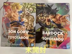 ドラゴンボール超　とよたろうが描いてみた！！孫悟空&バーダック親子かめはめ波