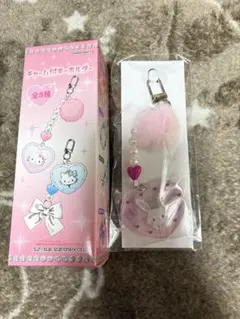 サンリオ チャーム付きキーホルダー