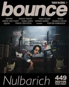bounce 5冊セット