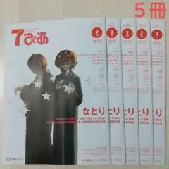 Item thumbnail for item c0579e0c-77fd-4d5c-90d3-74a68e8af354