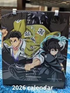 メンズノンノ　増刊　鬼滅の刃表紙版　卓上カレンダー付き