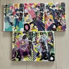 集英社ジャンプリミックス 斉木楠雄のΨ難 04.05 - メルカリ