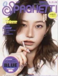 カズハ　LE SSERAFIM SPAGHETTI コンパクト 新品未開封