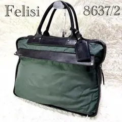 Felisi ビジネスバッグ 9236 ネイビー レザー - メルカリ