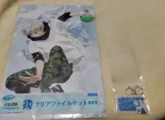 狗巻棘 呪術廻戦　セガラッキーくじ　クリアファイル ネームキーホルダー