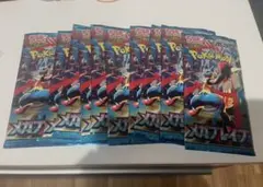 ポケモンカード　メガブレイブ　10パック ⑤