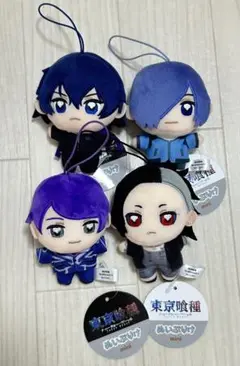 東京喰種 ぬいぷりけ 4つセット