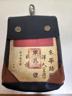 Item thumbnail for item 9e96ae6c-7dab-48d2-8abb-9decd9b16a93