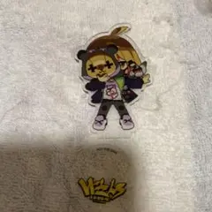 レトルト　アクスタ