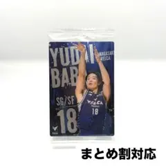 2026年最新】馬場雄大の人気アイテム - メルカリ