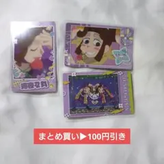 平滝夜叉丸 平 滝夜叉丸 忍たま スナマイ スナップマイド