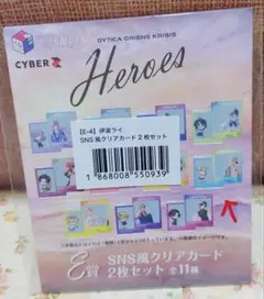 海の家 E賞　緋八マナ