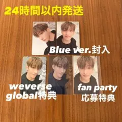 【特典封入5枚セット】DxS ドギョム Serenade トレカ 限定 韓国