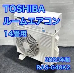 【交渉成立】Ｔ1015ａ　東芝エアコン　2019年モデル　14畳用　RAS-4069Ｖ　新品未使用品 TOSHIBA（東芝） 東芝ルームエアコン：14畳用 Vシリーズ（室内機：RAS
