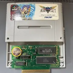 SFCソフト「アルバートオデッセイ」中古動作品の出品です。 SFCソフト「アルバートオデッセイ」中古動作品の出品です