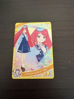 ひみつのアイプリ　リング5弾　パラダイスがくえんせいふく3ねん　サクラ