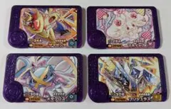 ポケモンフレンダ　ザマゼンタ　マホイップ　メタグロス　ブリジュラス