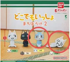 2026年最新】どこでもいっしょ フィギュアの人気アイテム - メルカリ