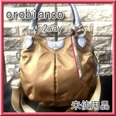 【本日限定特価☆未使用・マチ拡張】オロビアンコ2wayショルダーバッグ ブロンズのサムネイル