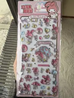 マイメロ　3Dシール　立体シール　サンリオ　海外限定　正規品　ぷくぷくシール