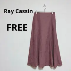 レイカズン コーデュロイ フレアスカート くすみピンク ウエストゴム Fサイズ