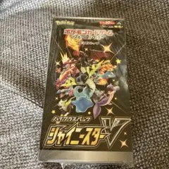 ポ*カ様 激レア！新品未開封！ポケモンカードVS 闘超ハーフデッキ　リーダーズポ box 未開封】ポケモンカード☆VS リーダーズポケモン 闘超ハーフデッキ