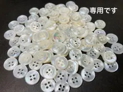 ＊yuccaさん専用＊