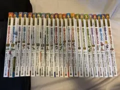 かがくるBOOK 科学漫画 サバイバルシリーズ 20巻まとめ売り - メルカリ