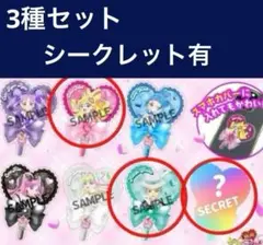 映画　キミとアイドルプリキュア 入場特典　うちわ型クリアカード　 3点セット