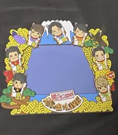 関ジャニ∞ ツアー　元気が出るLIVE フォトフレーム　SUPEREIGHT