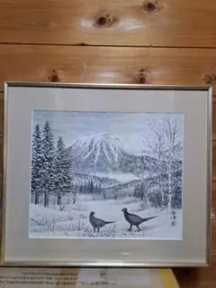 鉛筆画 山景色 10号、心霊利尻富士 流浪画家森春雄作画作品 - メルカリ