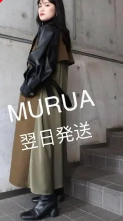 ★MURUAマテリアルミックストレンチコート★KH