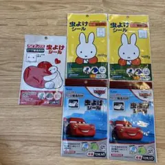 虫除けシール　ミッフィー　ベイマックス　カーズ　ディズニー　72枚　5袋　セット